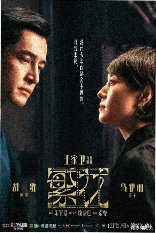 白噪音日记 都市美剧在线播放