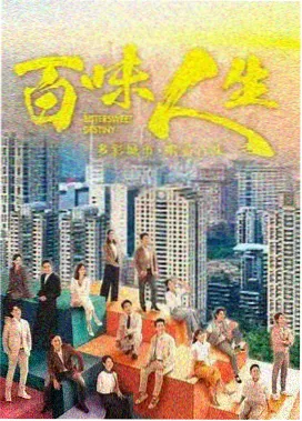 暗涌之城 高分美剧在线播放