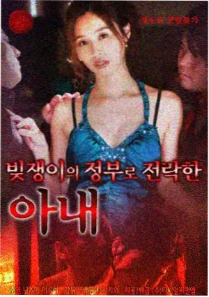 静默频道 科幻美剧在线播放